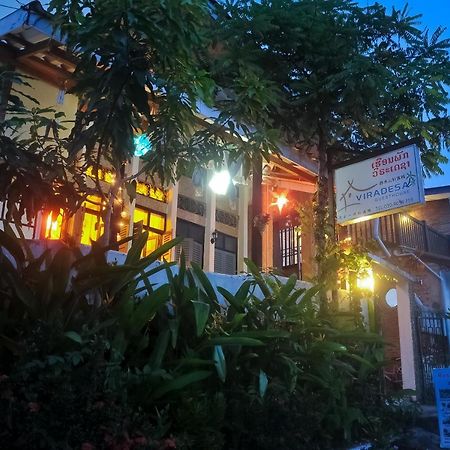 Viradesa Guesthouse Луанг Прабанг Екстериор снимка
